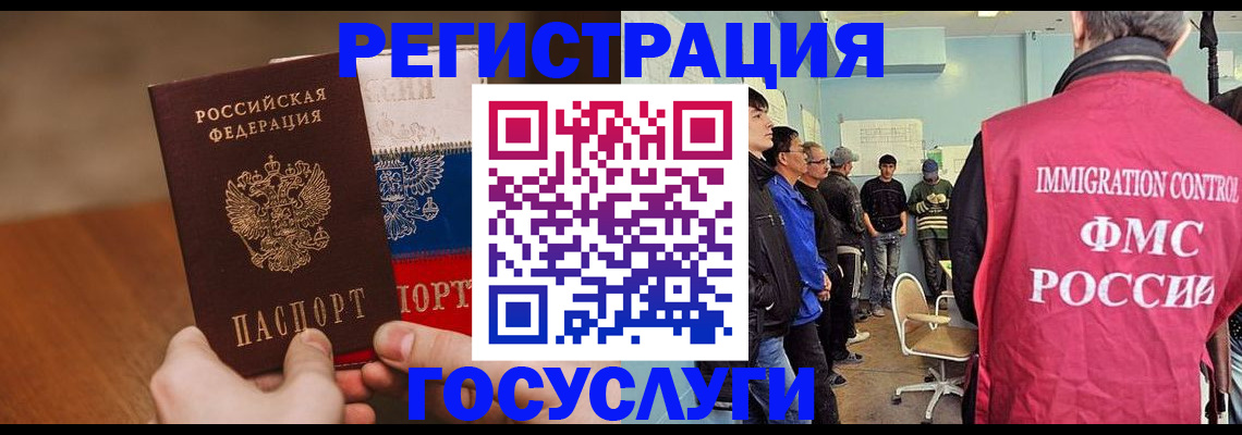 регистрация для дет. сада в Стрежевом