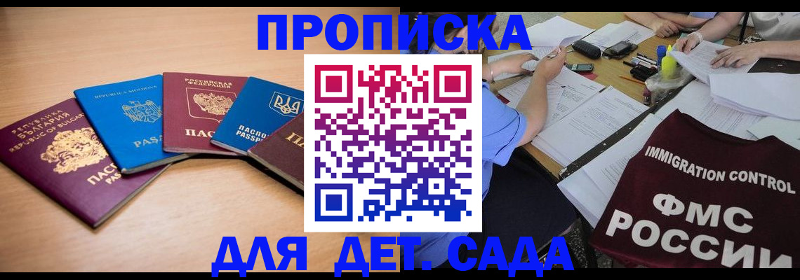найти адрес прописки в Стрежевом